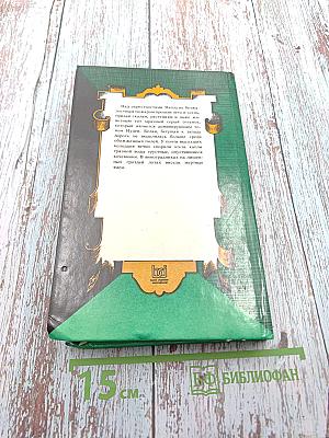 Холодезь Иакова