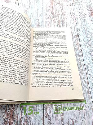 Познай ближнего