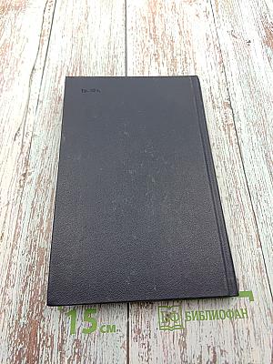 Беспокойный адмирал. Рассказы. Повесть