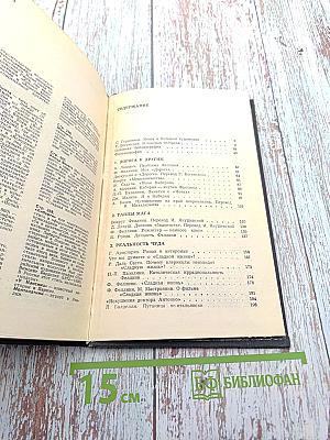 Феллини