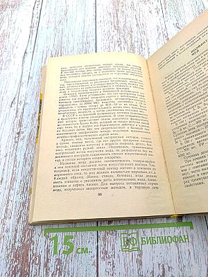 Пчелы и медицина