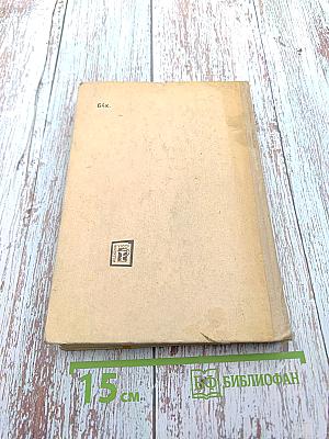 Пчелы и медицина