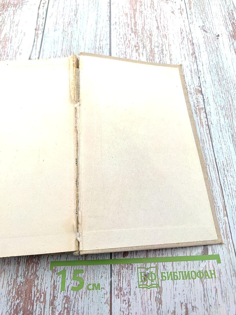 Граф Монте-Кристо. Том 2