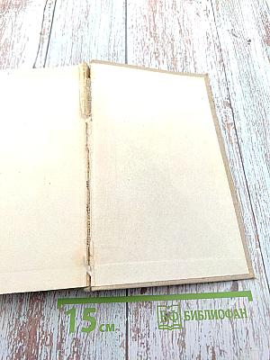 Граф Монте-Кристо. Том 2