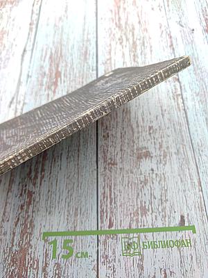 Звездный патруль