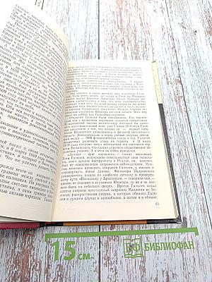 В нашей Галактике