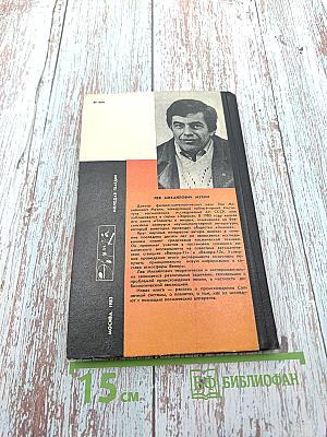 В нашей Галактике