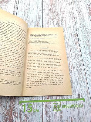 English Stories and Sketches