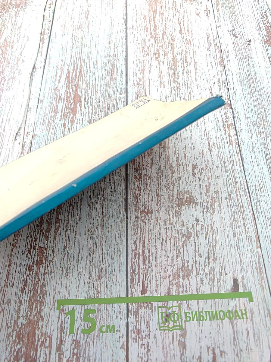 English Stories and Sketches