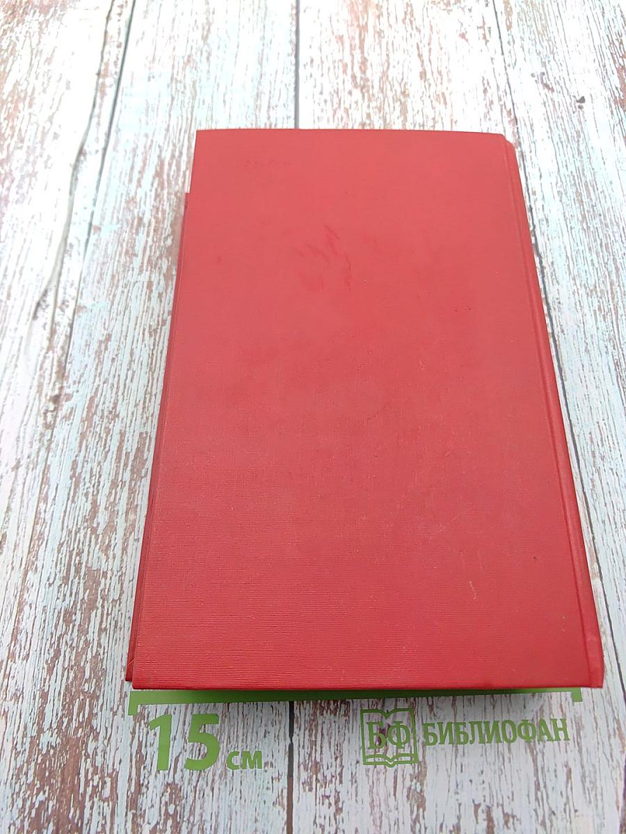 Сочинения в двух томах. Том второй: Поэмы, Пьесы, Проза