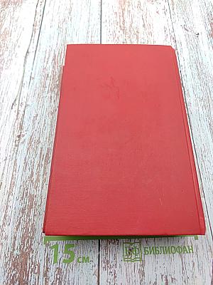 Сочинения в двух томах. Том второй: Поэмы, Пьесы, Проза