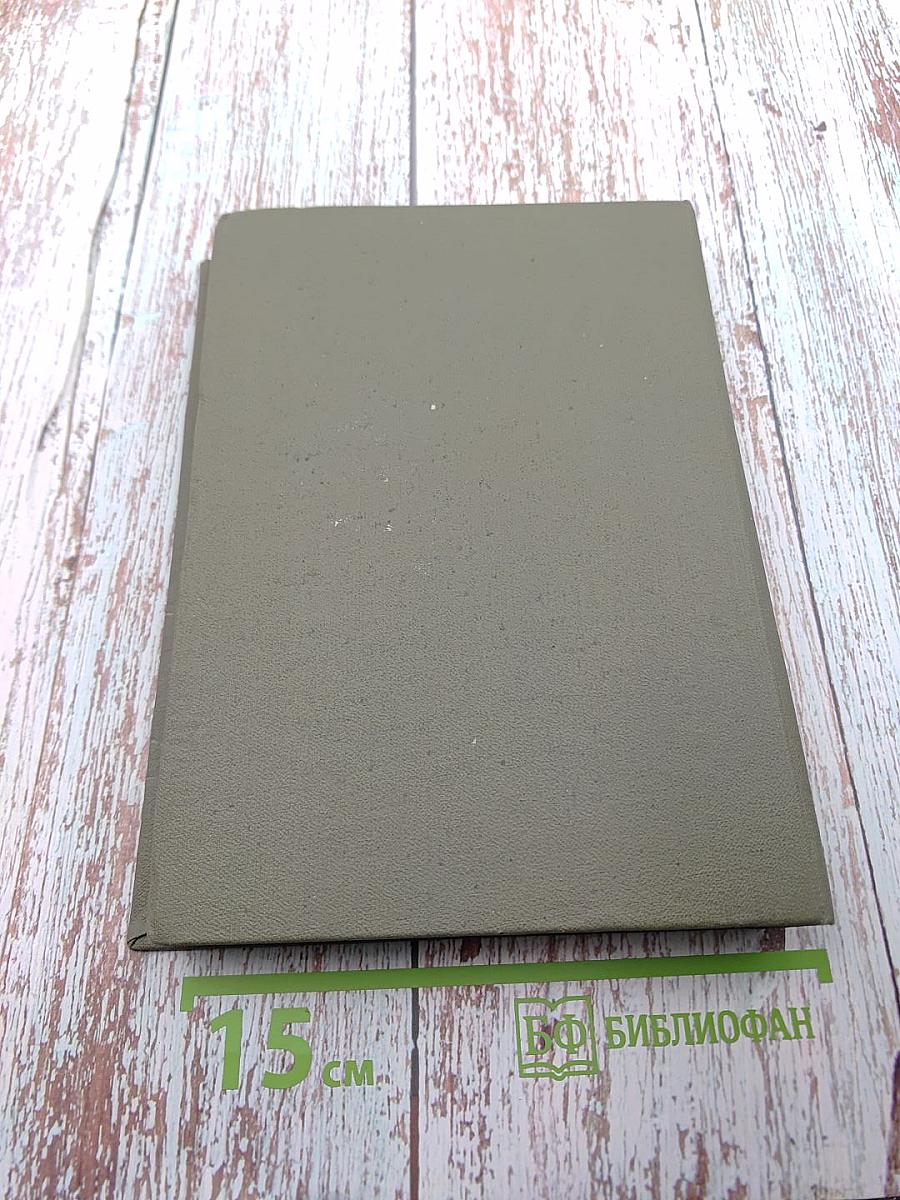 Консуэло. Том первый. Главы I-LX