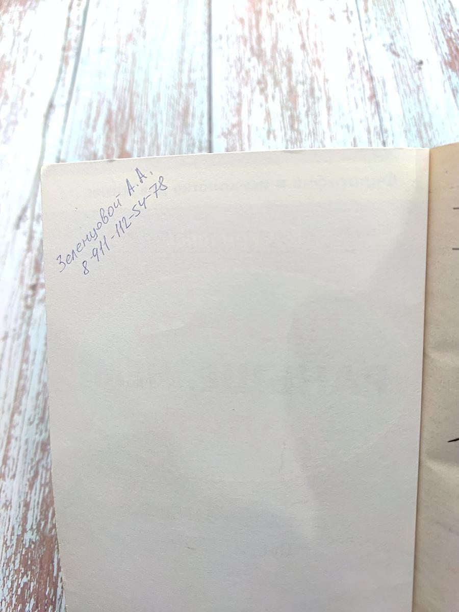 Плавать раньше, чем ходить