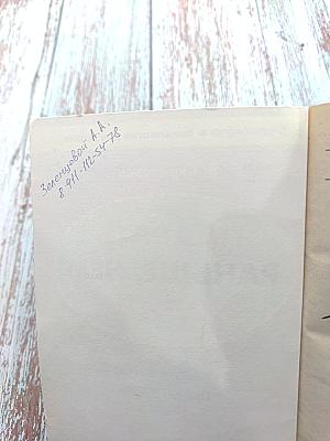 Плавать раньше, чем ходить