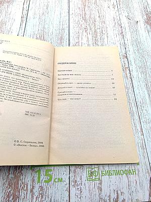 Плавать раньше, чем ходить