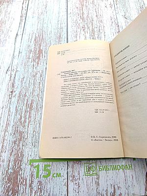 Плавать раньше, чем ходить