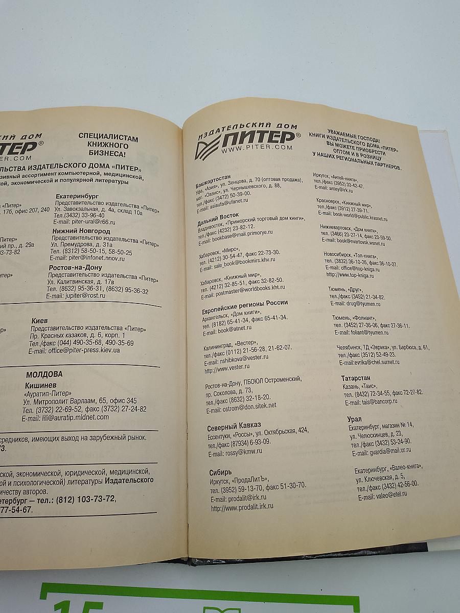 Turbo pascal учебник для вузов