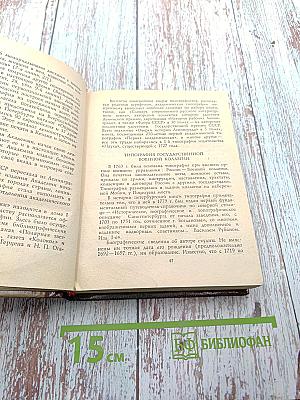 Книжный Петербург-Ленинград