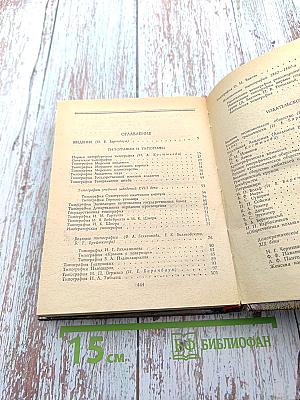 Книжный Петербург-Ленинград