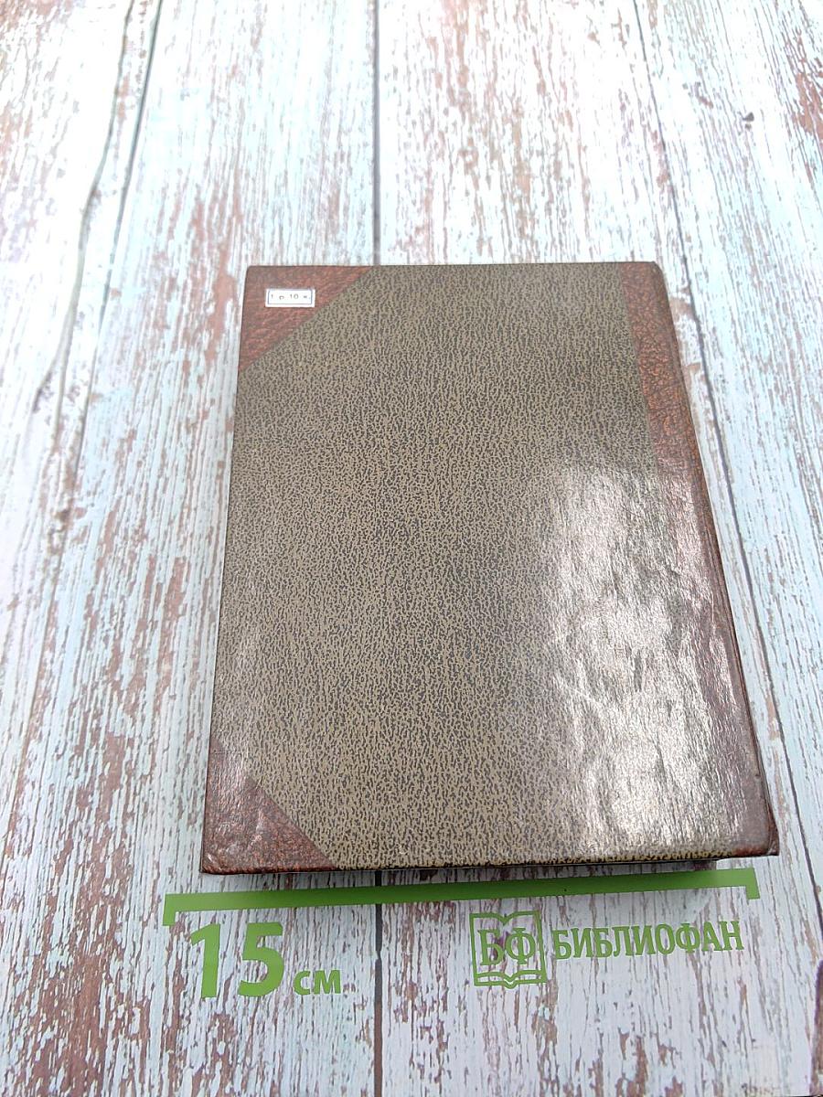 Книжный Петербург-Ленинград