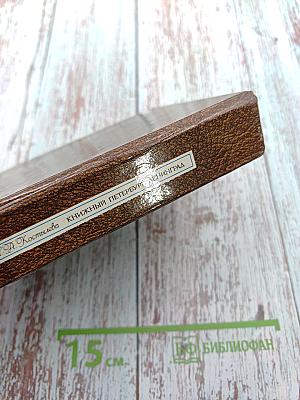 Книжный Петербург-Ленинград