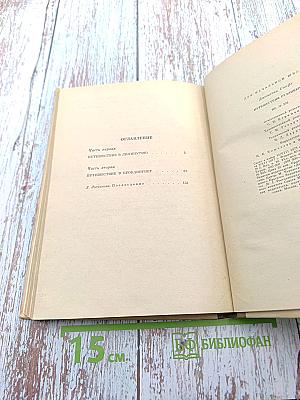 Путешествия Гулливера