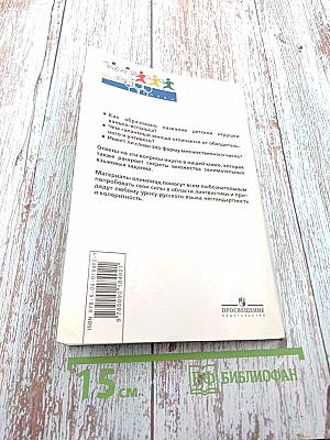 Русский язык. Всероссийские олимпиады. Выпуск 2