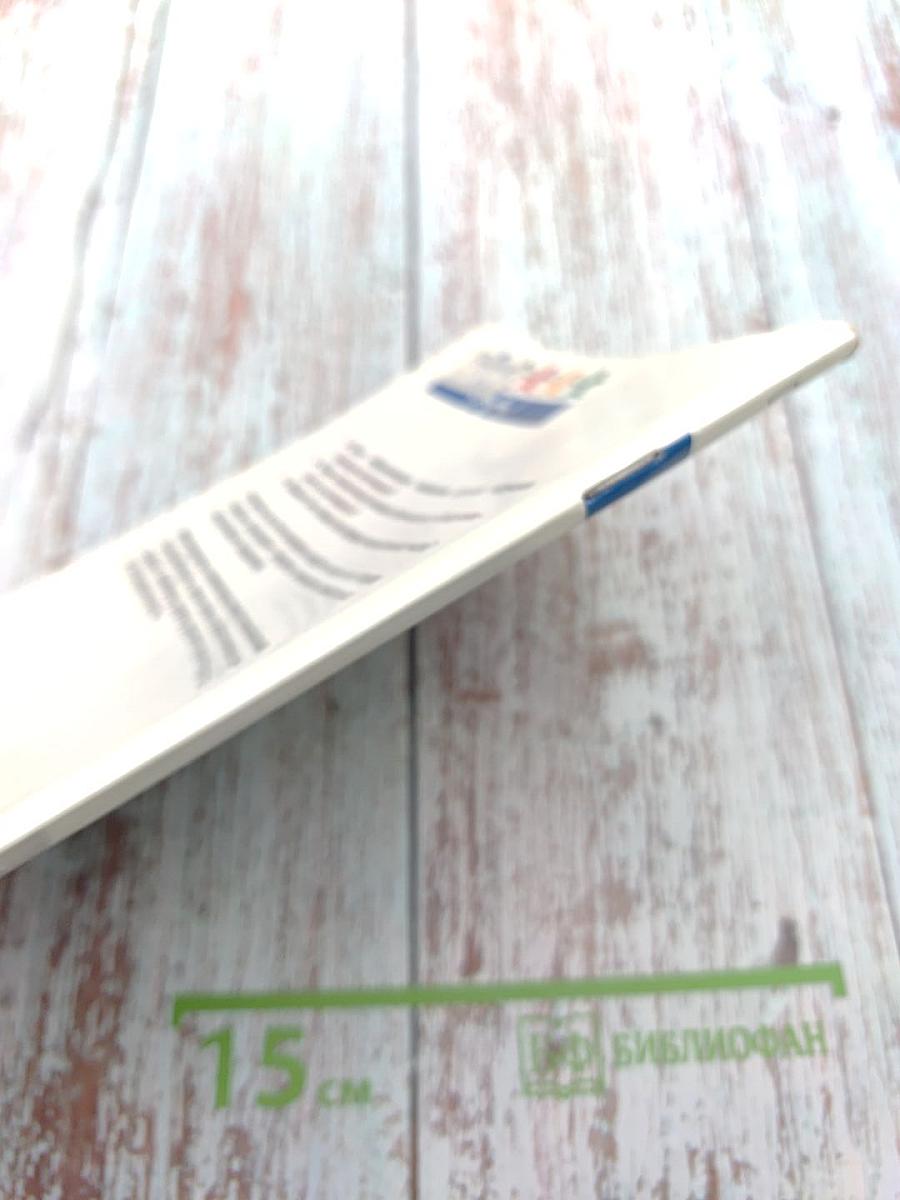 Русский язык. Всероссийские олимпиады. Выпуск 2