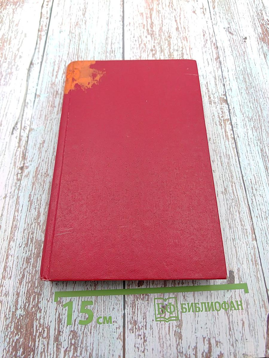 Смерть современных героев