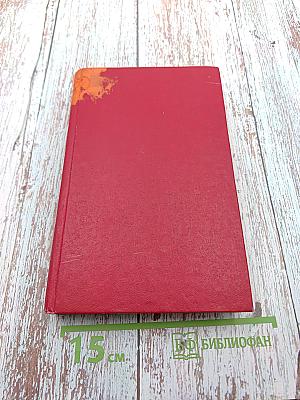 Смерть современных героев