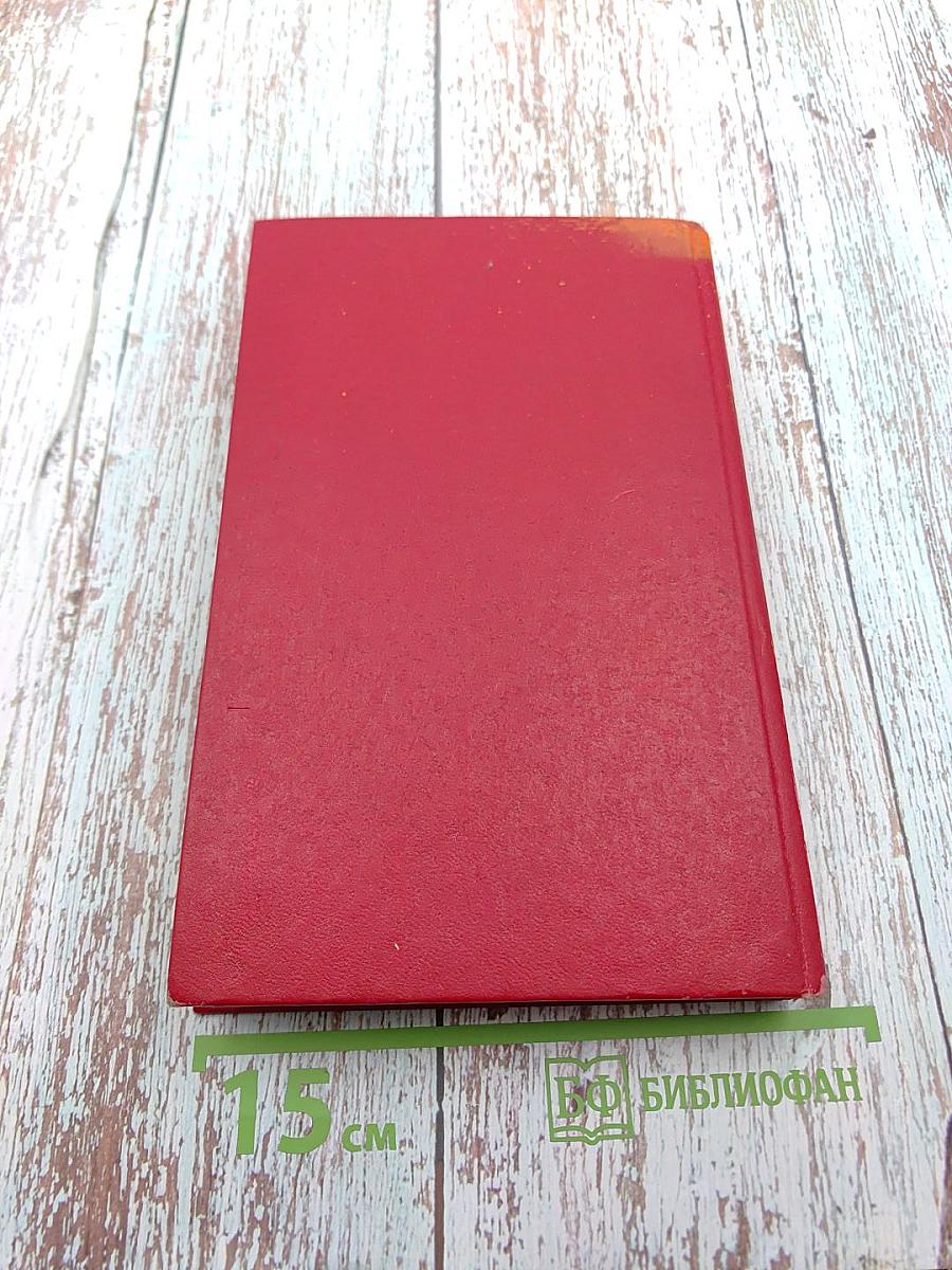 Смерть современных героев