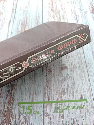 Радищев. Михайловский замок