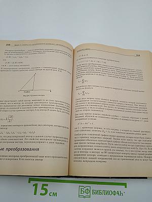 Turbo pascal учебник для вузов