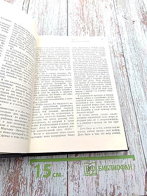 Сегодня и давно