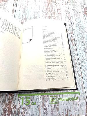 Сегодня и давно