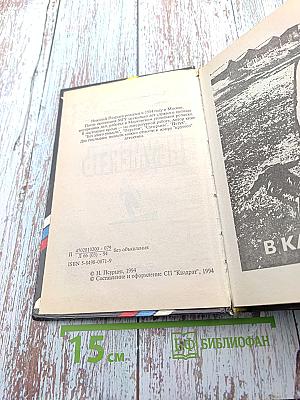 Несколько способов не умереть