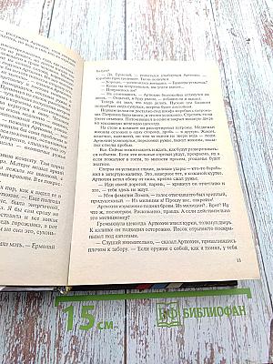 Несколько способов не умереть