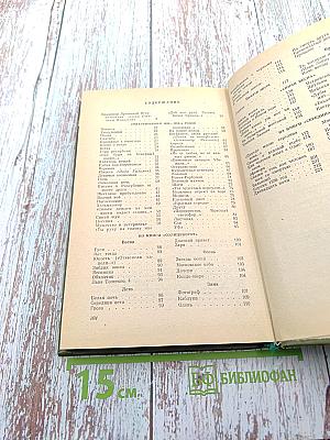 Наша московская, синяя наша весна