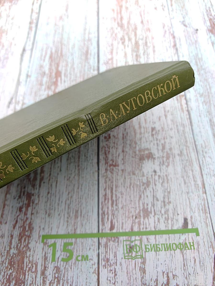 Наша московская, синяя наша весна