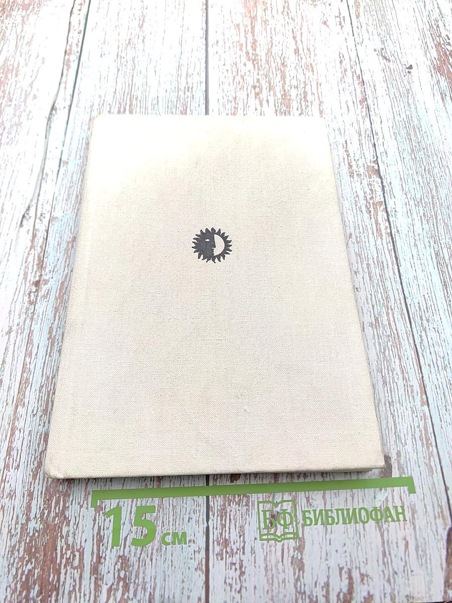 Оноре Домье