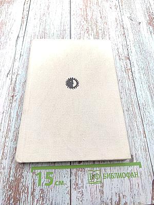 Оноре Домье