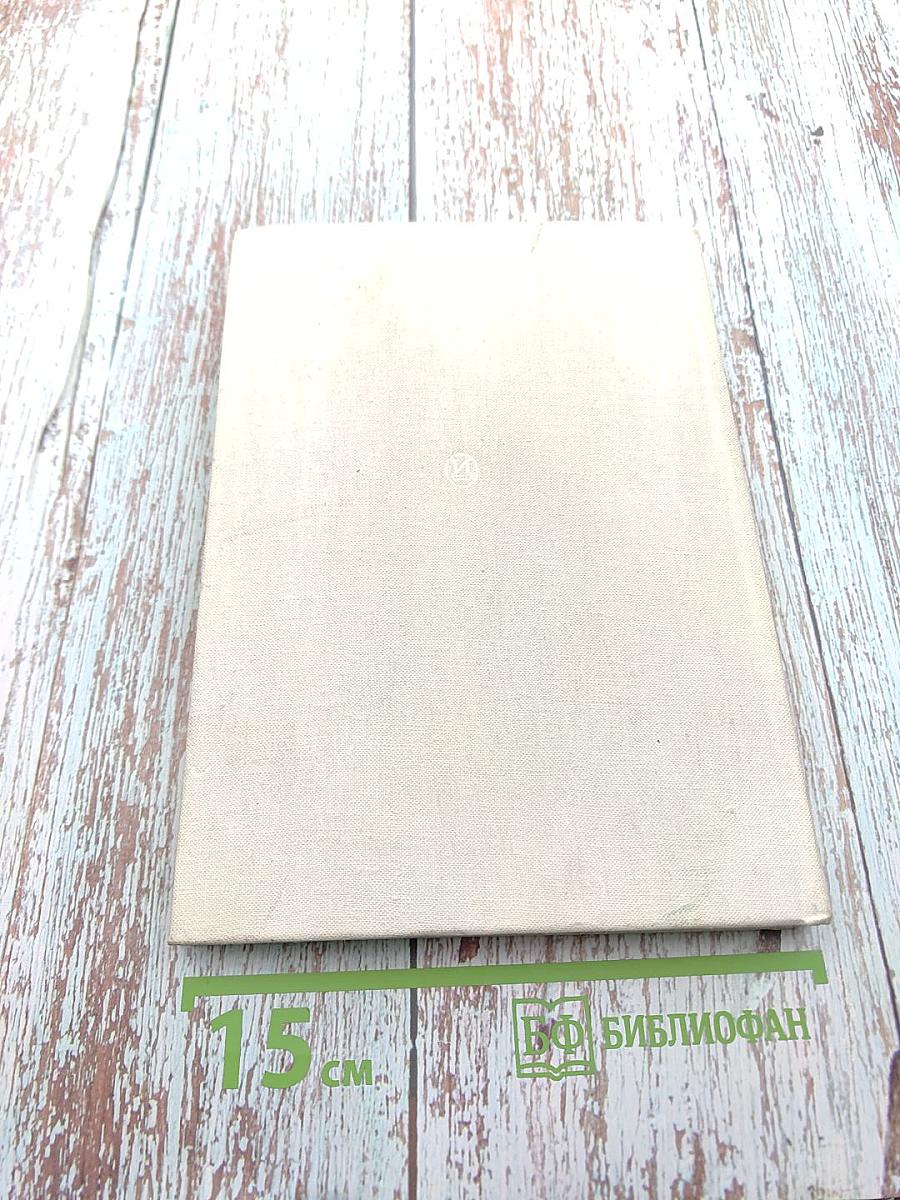 Оноре Домье