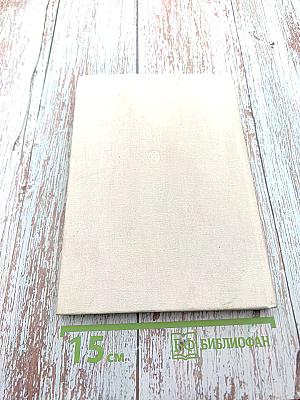 Оноре Домье