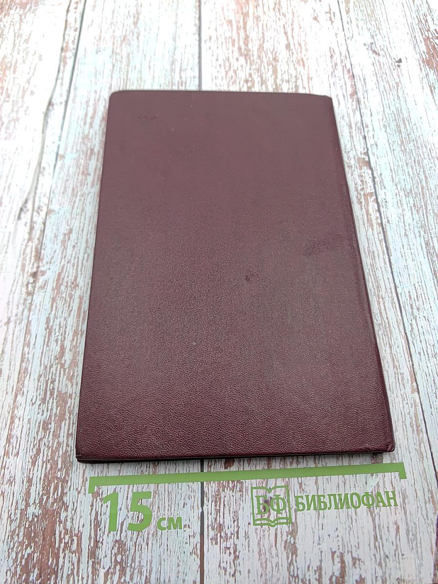 Строка и время: История Ленинградского завода полиграфических машин