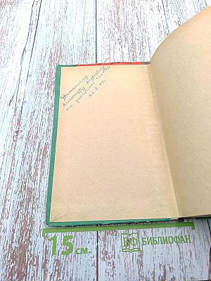 Строгая служба