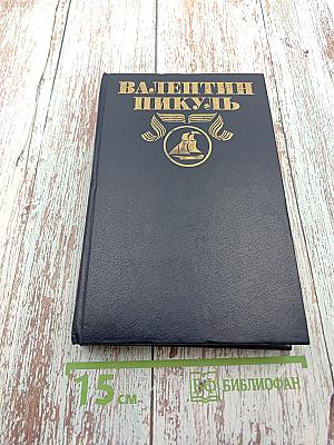 Три возраста Окини-сан