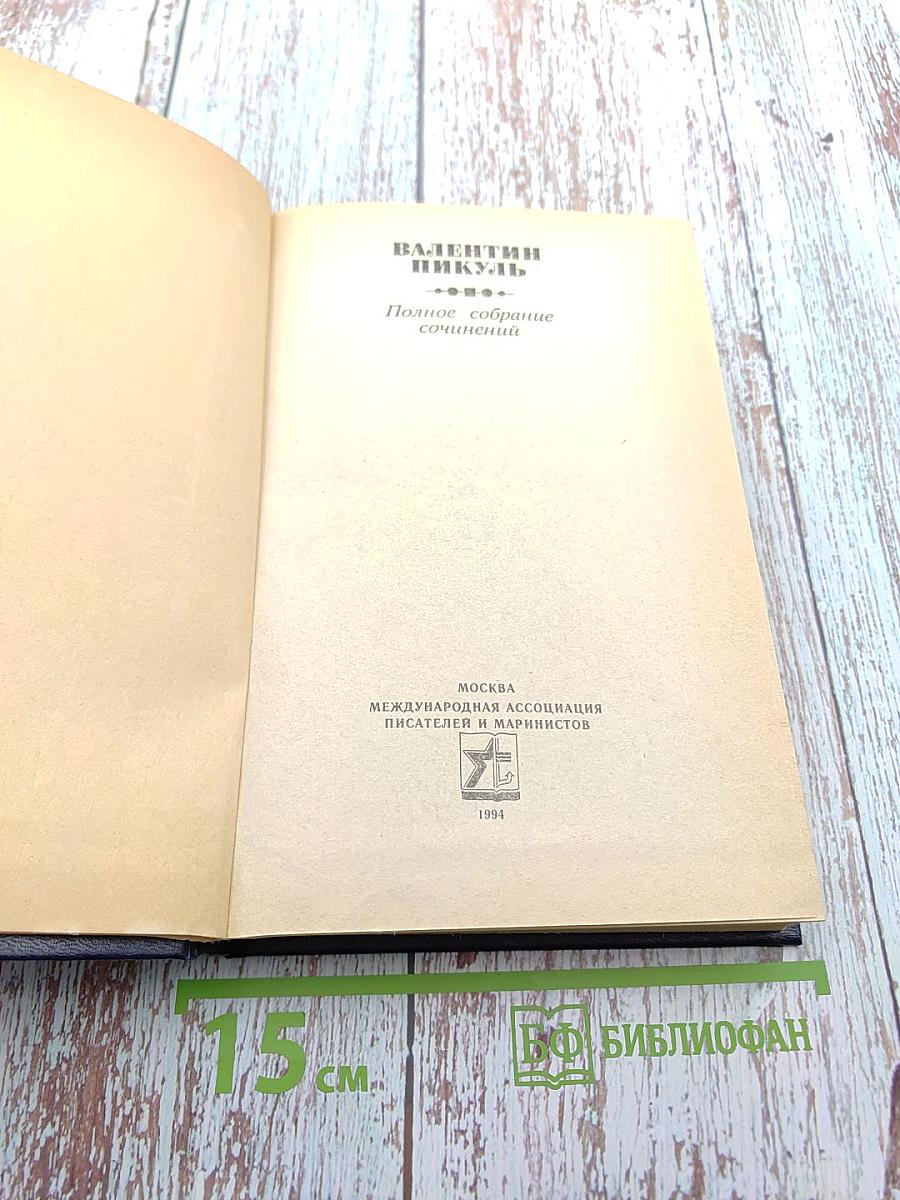 Три возраста Окини-сан