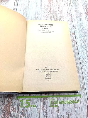 Три возраста Окини-сан