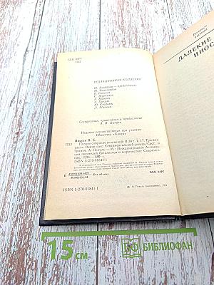 Три возраста Окини-сан