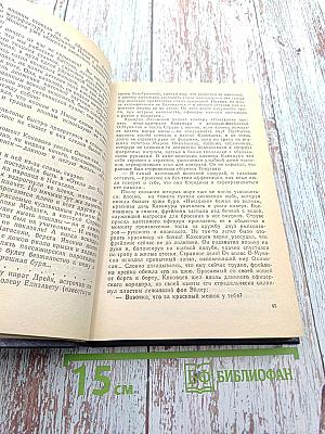 Три возраста Окини-сан